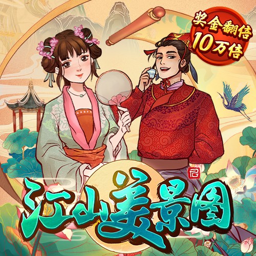 华体汇官网平台入口