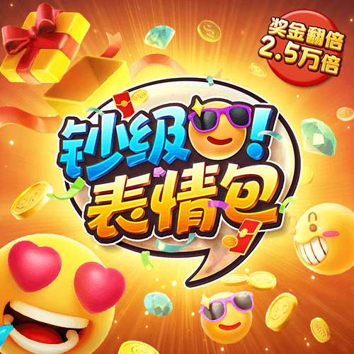 千赢娱乐平台截图1