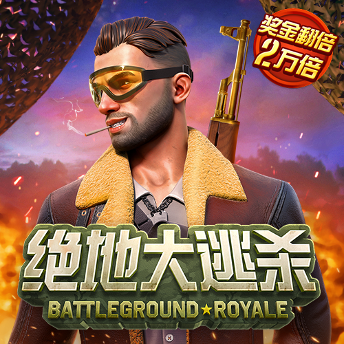 乐鱼网页版登录入口