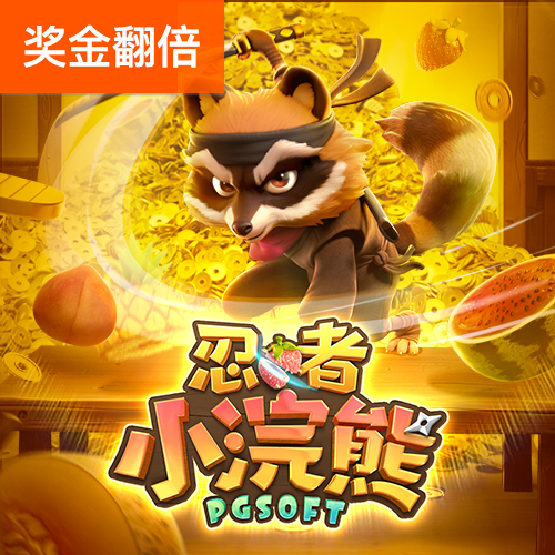 pg下载通道