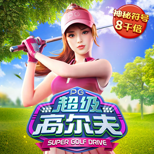 完美体育官方APP下载