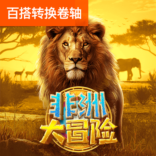 澳门金年会体育下载app