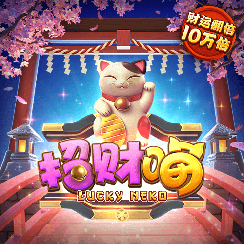 pg模拟器
