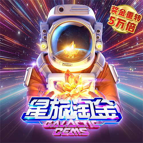 bob电竞入口app下载