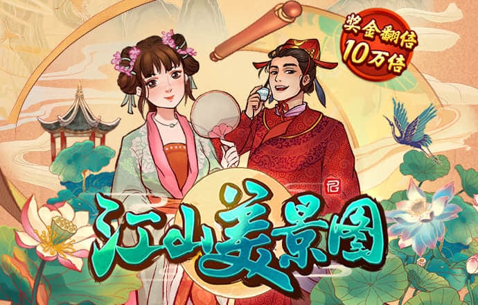 97开元ky棋牌官网