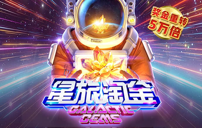 777电子产品