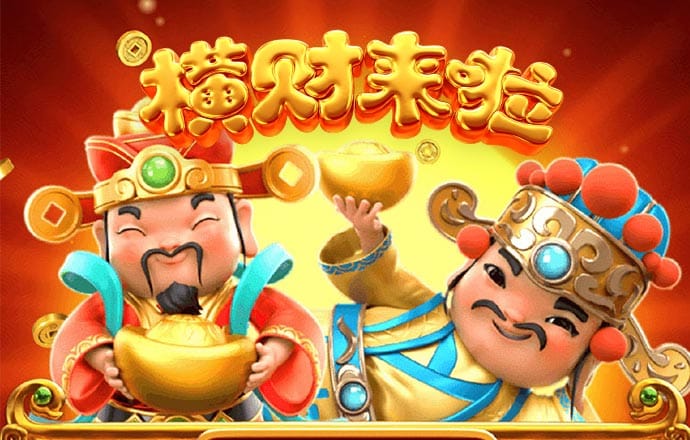 新澳门APP手机下载截图4