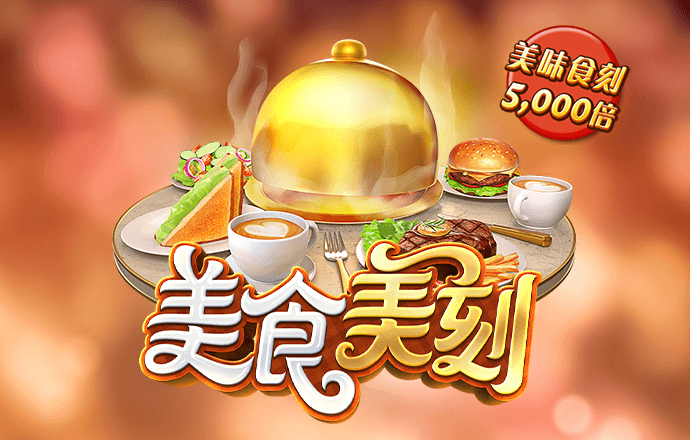 爱游戏app官方入口最新版