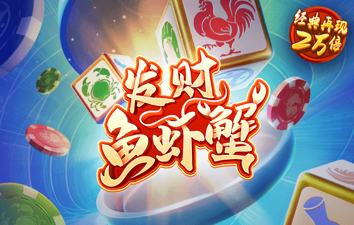 AG·九游会