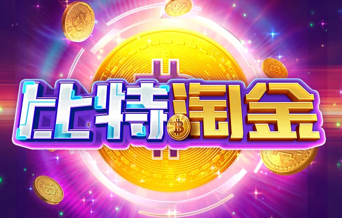 江南娱乐登录平台下载