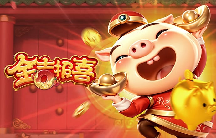 短信特邀领彩金网站大全
