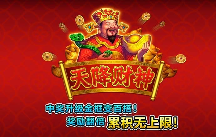 金年华体育平台截图4