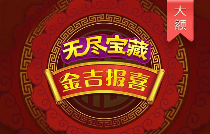 巴特骑摩托赛