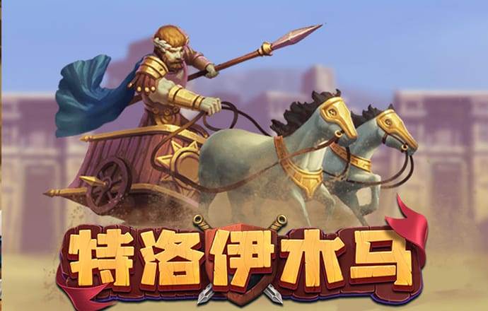 华体官网登录入口