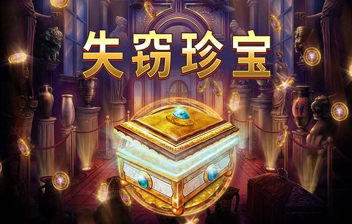 905.Pm问鼎娱乐官网版下载