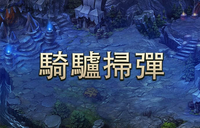 澳门376969跑狗论坛