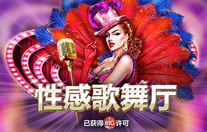 爱赢体育官网入口网站