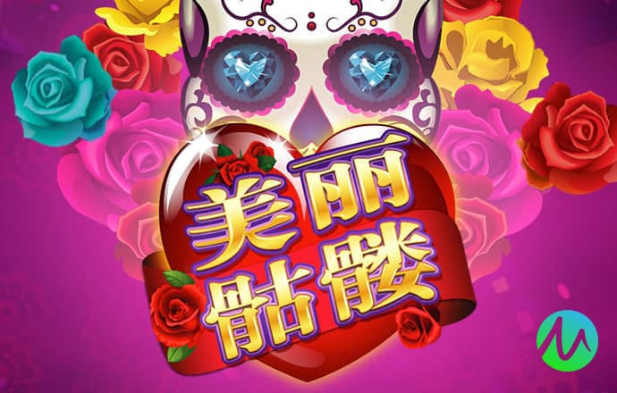 澳门新莆京下载