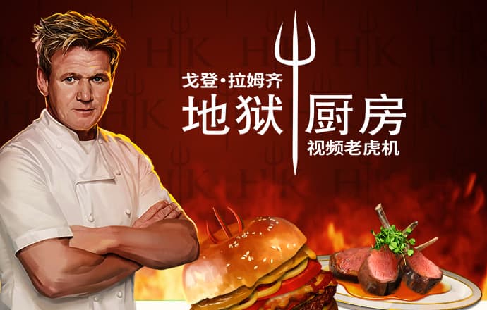 东瀛体育官方网站