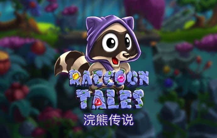 ror体育app官网入口