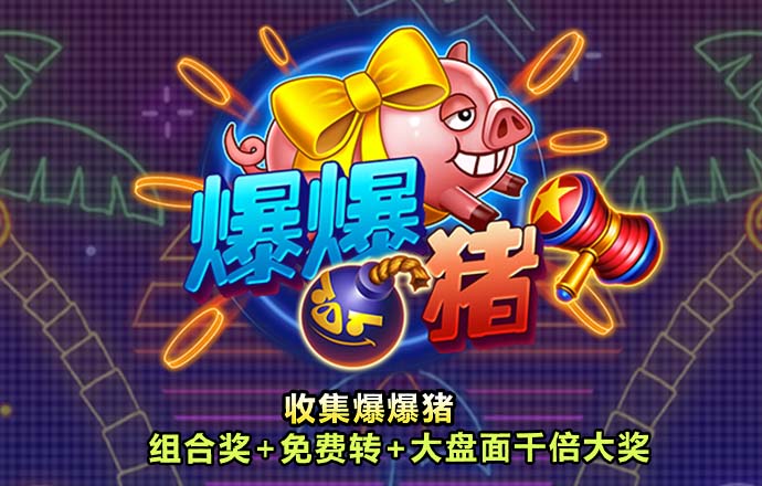 港澳宝典66039改网站了